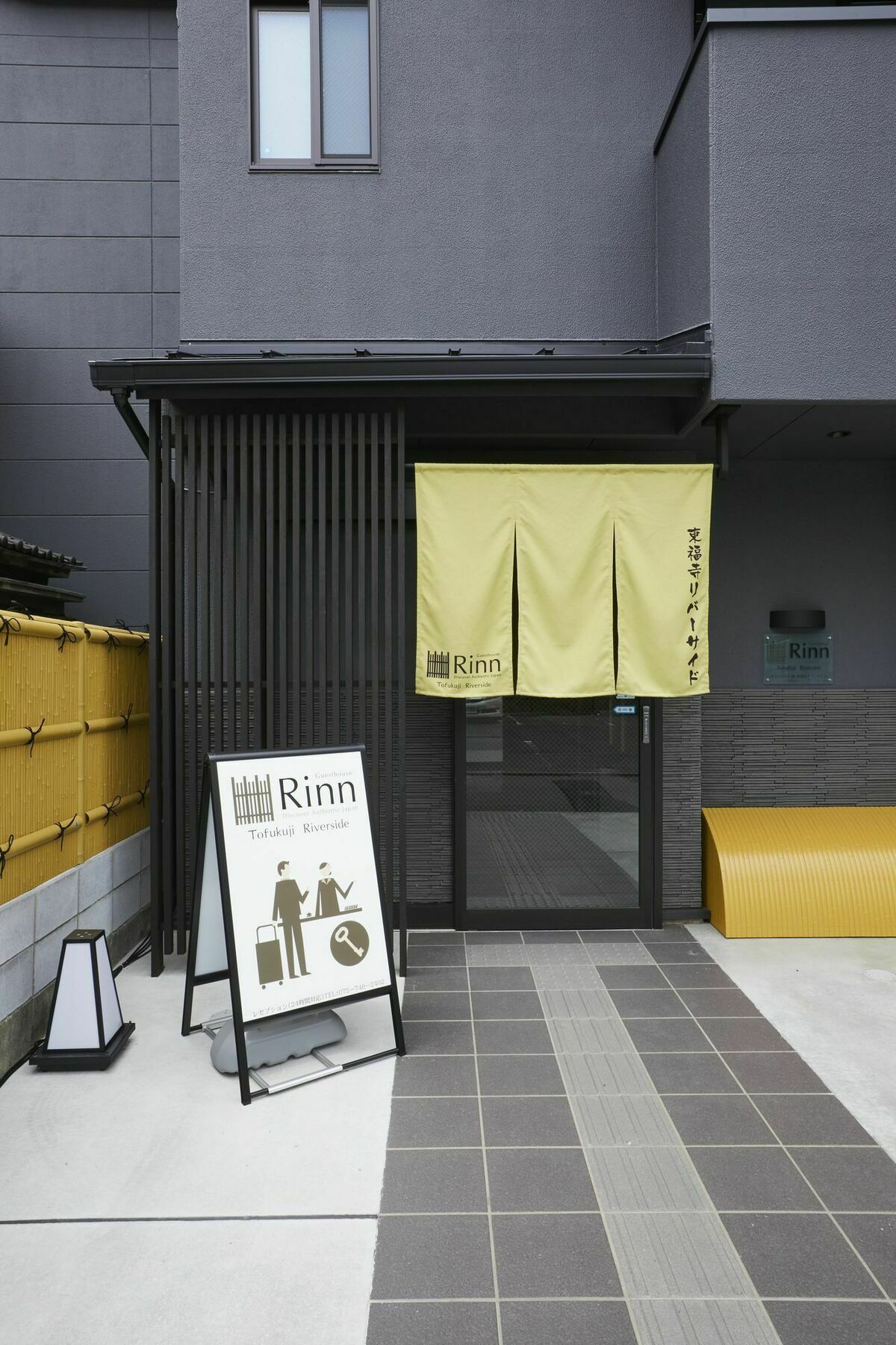Rinn Tofukuji Riverside Киото Экстерьер фото