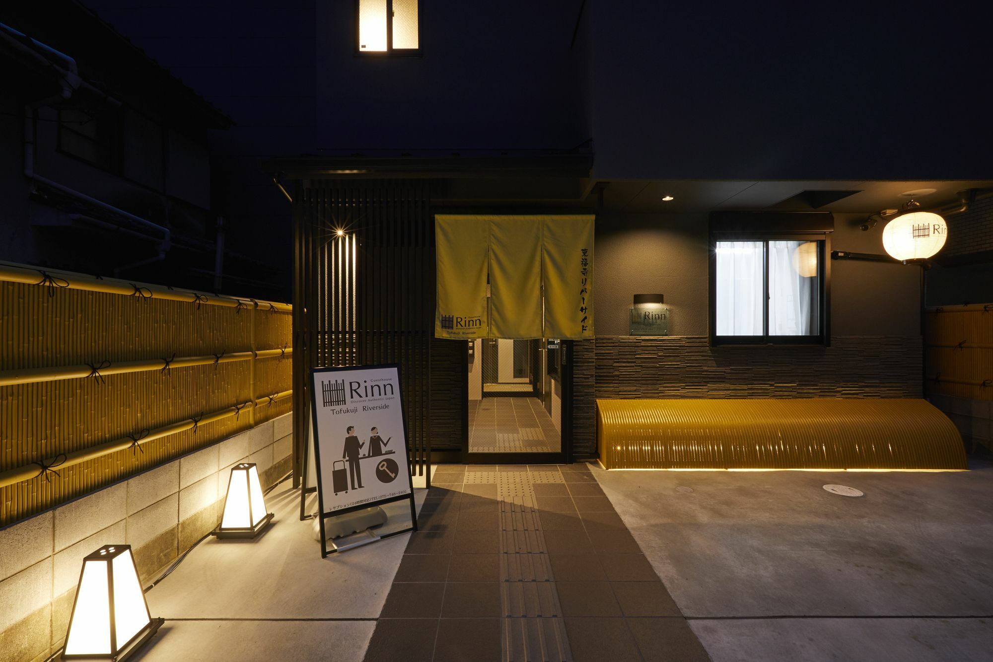 Rinn Tofukuji Riverside Киото Экстерьер фото